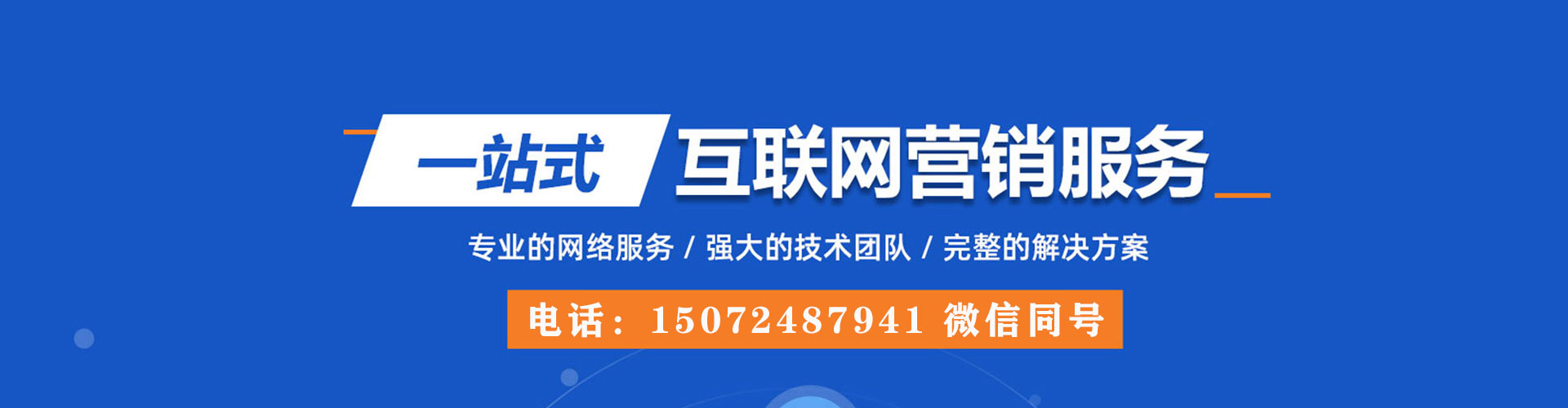 曾都竞价端口开户