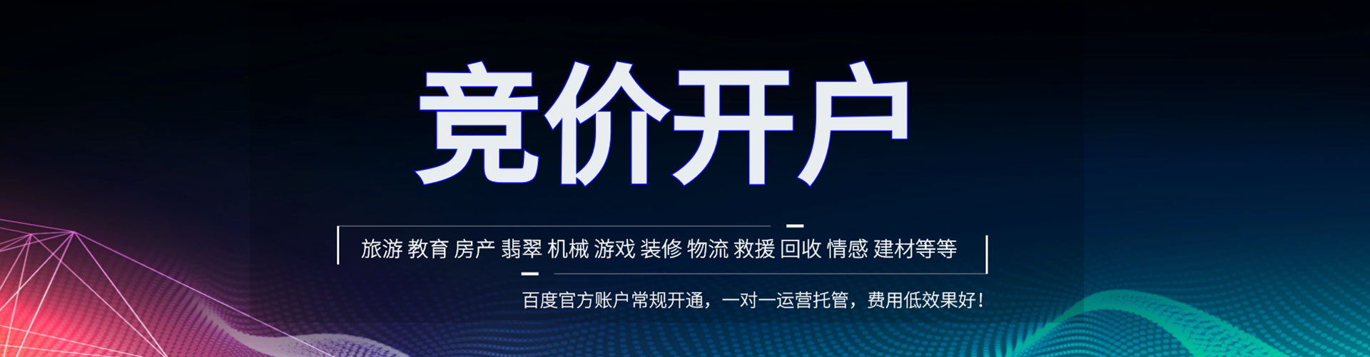 曾都sem主管