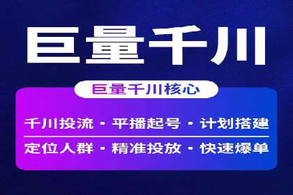 今日头条信息流广告如何助力品牌营销